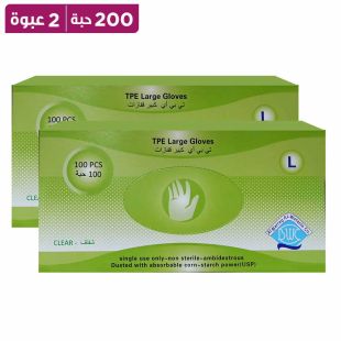 البراق الوطنية – قفازات يد مقاس كبير – 100 قطعة × 2