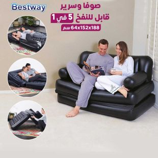 صوفا وسرير قابل للنفخ 5 في 1 من Bestway