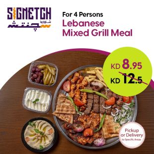 Mix Grills Meals for 4 Persons from Signetgh