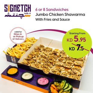 JUMPO Chicken Shawerma Saj Meal from Signetgh