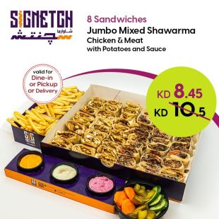 JUMPO Chicken & Beef Shawerma Saj Meal from Signetgh