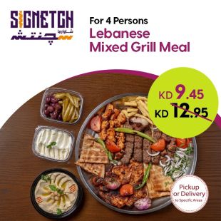 Mix Grills Meals for 4 Persons from Signetgh
