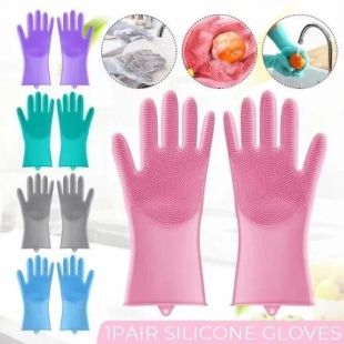 Silicon Hand Gloves – Assorted Color