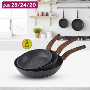 طقم مقلاة جرانيت غير لاصق 3 قطع