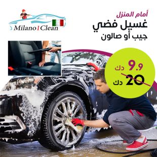 silver_washing__2_1_1