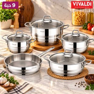 طقم أواني طهي أستر ستانليس ستيل 9 قطع من Vivaldi