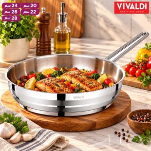 مقلاة ستانليس ستيل جامبو من Vivaldi