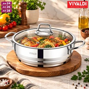 وعاء ستانليس ستيل منخفض أستر من Vivaldi 