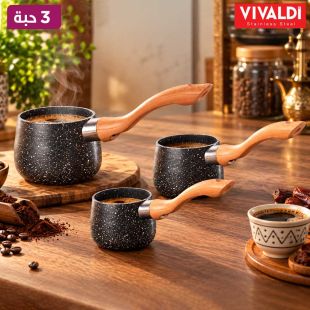 طقم أواني جرانيت لتحضير القهوة 3 قطع من Vivaldi