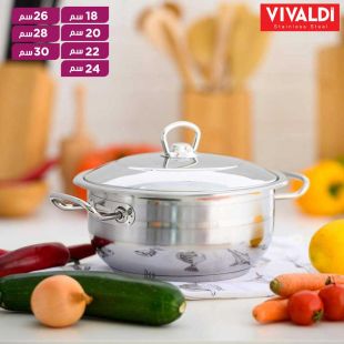 وعاء طهي ستانليس ستيل عميق مع غطاء ستيل من Vivaldi