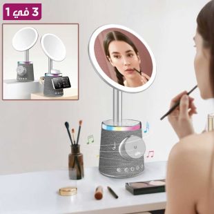 مرآة مكياج مع مكبر صوت وشاحن لاسلكي 3 في 1 من SIA