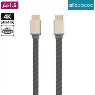 كيبل HDMI إلى HDMI دقة 4K طول 1.5 متر من Allocacoc