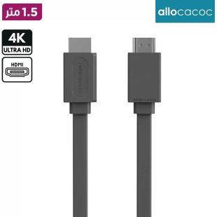 كيبل HDMI إلى HDMI يدعم 4K طول 1.5 متر من Allocacoc