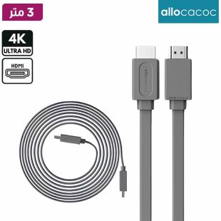 كيبل HDMI إلى HDMI يدعم 4K طول 3 متر من Allocacoc