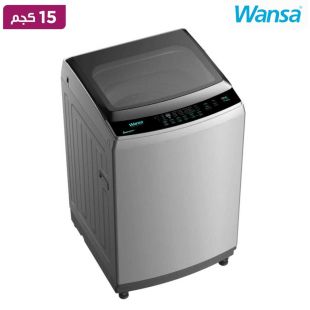 غسالة ملابس تحميل علوي سعة 15 كجم من Wansa