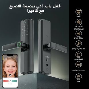 قفل باب ذكي ببصمة الاصبع مع كاميرا