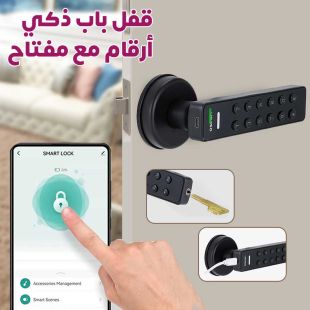 قفل باب ذكي أرقام مع مفتاح
