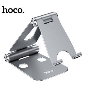 Folding Mobile Phone Stand by Hoco