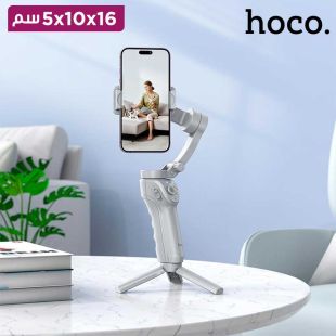قاعدة ثلاثية مضادة للاهتزاز من Hoco