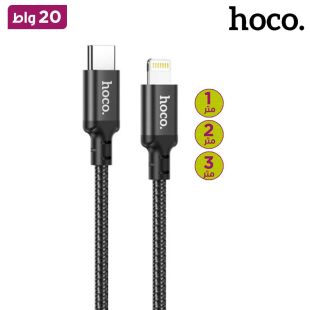 كيبل شحن سريع Type-C الى Lightning قوة 20 واط من Hoco
