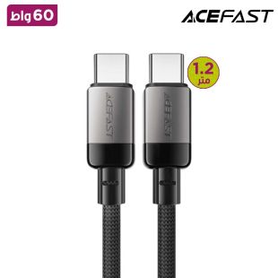 كيبل 60 واط Type-C من Type-C بطول 1.2 متر من Acefast