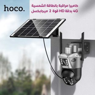 كاميرا مراقبة بالطاقة الشمسية 4G بدقة HD قوة 2 ميجابكسل من Hoco