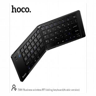 Foldable Wireless Bluetooth Keyboard - Arabic Version by Hoco