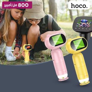 ميكروسكوب ديجتال محمول قابل للشحن للأطفال من Hoco