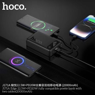 بطارية احتياطية قابلة للشحن سعة 20000 مل أمبير قوة 22.5 واط  مع كيبلات مدمجة من HOCO