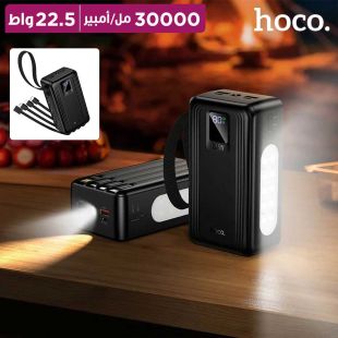 بطارية احتياطية سعة 30000 مللي أمبير وشحن سريع 22.5 واط مع 4 كابلات شحن مدمجة من Hoco