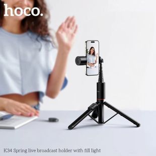 ستاند وعصا سيلفي لاسلكي مع ريموت وإضاءة LED من Hoco