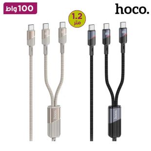 كيبل نقل بيانات 2 في 1 من Type-C إلى Type-C بقوة 100 واط من Hoco