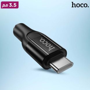 محول صوت من USB-C إلى AUX 3.5 مم من Hoco