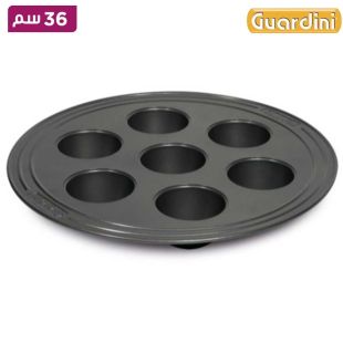 صينية كعك المافن Elite 7 بقطر 36 سم من Guardini