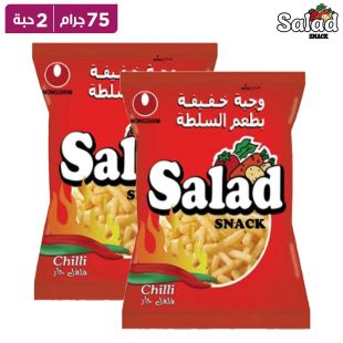 سلاد سناك – شطة – 75 غرام × 2