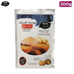 آر سي آر بروستد السمك 200 جم