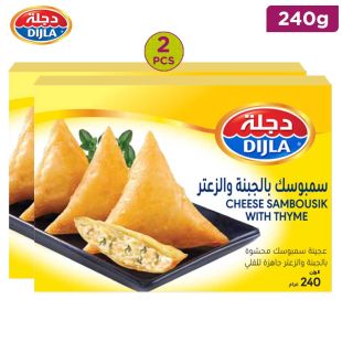 DIJLA Cheese Samosa with Thyme (Jordan) 2 x 240g