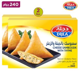 سمبوسك بالجبنة والزعتر من دجلة - 2 × 240 جرام