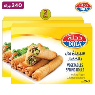 سبرينج رول بالخضار من دجلة -  2 × 240 جرام