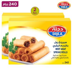 سبرينج رول باللحم البقري من دجلة 2 × 240 جرام