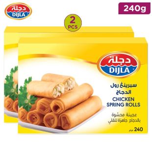 Dijla Frozen Chicken Spring Rolls  2 x 240g