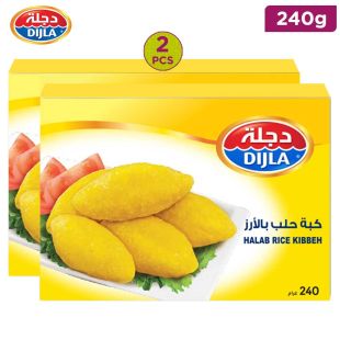 Dijla Frozen Halab Rice Kibbeh  2 x 240g