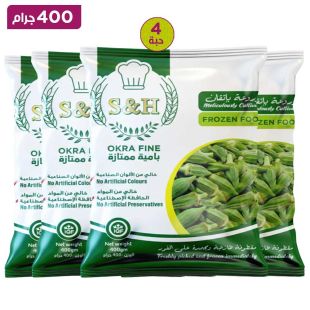 إس آند إتش باميا ممتازة 400 جم 3+1 مجاناً