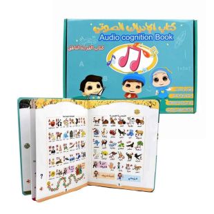 English and Arabic Smart Learning Book