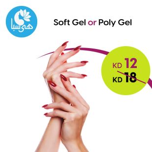 Soft Gel or Polygel from Heya Spa