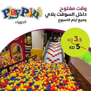 وقت مفتوح داخل السوفت بلاي من Play Point