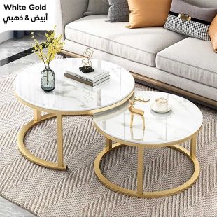 Set of 2 Modern Round Nesting Side Tables White & Gold