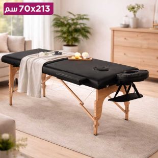 سرير مساج قابل للطي 213×70 سم