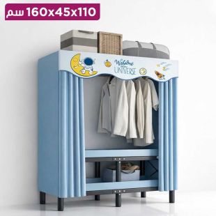 منظم ملابس قابل للطي بإطار معدني 110 × 45 × 160 سم