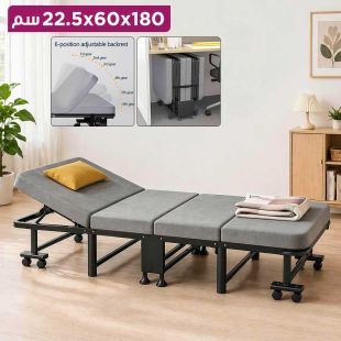 سرير قابل للطي متعدد الاستخدامات بعجلات